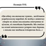 Фото розробки: Презентація до НМТ з історії. Тема 20. Україна в роки Першої світової війни