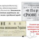 Фото розробки: Презентація до НМТ з історії. Тема 20. Україна в роки Першої світової війни