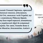 Фото розробки: Презентація до НМТ з історії. Тема 20. Україна в роки Першої світової війни