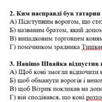 Фото розробки: Комплексна ПР. Укр. літ. 6 клас “Із видимого пізнай невидиме” (В.Рутківський, М.Вороний) ГР 1, ГР 2, ГР 3, ГР 4 (МНП Архипової)