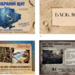 Фото розробки: 24 лютого. ПРЕЗЕНТАЦІЯ-експедиція «Справа №2014–2026: Код нашої незламності» + ПОДАРУНОК!!!!!!!!