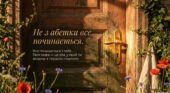 ПРЕЗЕНТАЦІЯ до Міжнародного дня рідної мови (38 слайдів) + ПОДАРУНОК!!!!!!!!!!!!!!!