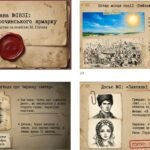 Фото розробки: 8 клас. Українська література. Україна у творчості Миколи Гоголя. Проблематика й система образів у повісті “Сорочинський ярмарок” (42 слайди) + ПОДАРУ