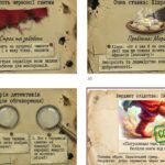 Фото розробки: 8 клас. Українська література. Україна у творчості Миколи Гоголя. Проблематика й система образів у повісті “Сорочинський ярмарок” (42 слайди) + ПОДАРУ