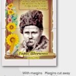 Фото розробки: Оформлення дошки до Дня народження Тараса Шевченка