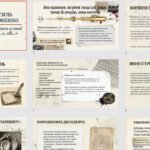 Фото розробки: Василь Симоненко «Задивляюсь у твої зіниці…», «Я…»