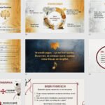 Фото розробки: Дмитро Павличко. «Два кольори», «Я стужився, мила, за тобою…». Основні мотиви творів.