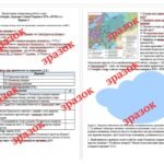 Фото розробки: Діагностична контрольна робота з теми «Османська імперія. Держави Східної Європи в XVI—XVIIІ ст.» (за О. Пометун)