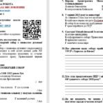 Фото розробки: ГР 1. Підсумкова робота. Аудіювання. Переказ. Висловлення (на вибір). Українська мова. 8 клас НУШ (МНП: Заболотний О. В. та ін.; Голуб Н. Б. та ін.)