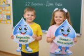 22 березня – Всесвітній день води. Об’ємна аплікація “Краплинка”