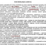 Фото розробки: Навчальна програма “Географія” 9 клас НУШ автори модельної навчальної програми (авт. Кобернік С. Г., Коваленко Р. Р., Гільберг Т. Г.)