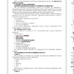 Фото розробки: Виховний захід (дослідницький проєкт) на тему: “Харчування воїнів УСС та сучасних воїнів ЗСУ”.