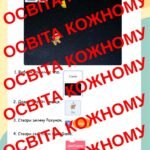 Фото розробки: Проєкт “Космічні тако” у середовищі SCRATCH