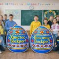 Велика Великодня фотобутафорія. Дві писанки та діти 9, 16, 25, 36 аркушів А4🐰🌷