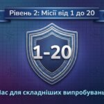 Фото розробки: Інтерактивний збірник «Числові лабіринти»