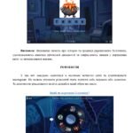 Фото розробки: Конспект занять «Велесова ніч — український Хелловін»