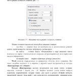Фото розробки: Методична розробка “Створення унікальних авторських нагородних документів”