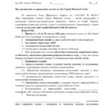 Фото розробки: Методичний кейс, створений для допомоги педагогам в організації заходів до Дня вшанування Героїв Небесної Сотні