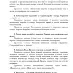 Фото розробки: Навчальна програма «Чарівний світ паперопластики»