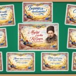 Фото розробки: Оформлення дошки до 9 березня “Тарас Шевченко – Великий Кобзар України”. 212-та річниця від дня народження Тараса Шевченка.