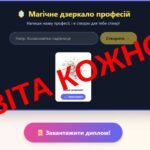 Фото розробки: Магія рівності: Твої мрії не мають меж