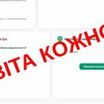 Фото розробки: Інтерактивний цифровий плакат «Тарас Шевченко»