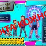 Фото розробки: Презентація «Гендерна рівність: простір для твоїх можливостей» (для підлітків)