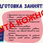 Фото розробки: Цікаві Ідеї для програмування та робототехніки