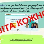 Фото розробки: Цікаві Ідеї для програмування та робототехніки