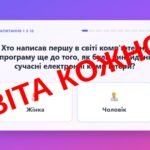 Фото розробки: Хто це зробив “Жінка чи чоловік”