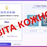 Фото розробки: Хто це зробив “Жінка чи чоловік”