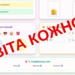 Фото розробки: Магія рівності: Твої мрії не мають меж