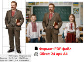 Іван Франко. Фотобутафорія. Ростова фігура Івана Франка