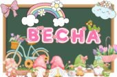 Весняне оформлення на дошку, вікна, двері