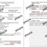 Комплексна підсумкова робота 8 клас Запотоцький з теми: «Грунти» за ГР