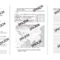 Комплексна підсумкова робота 7 клас Запотоцький з теми: «Євразія» за ГР