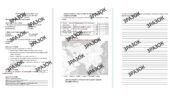 Комплексна підсумкова робота 7 клас Запотоцький з теми: «Євразія» за ГР