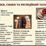 Фото розробки: Інтерактивна презентація “Тарас Григорович Шевченко: Більше, ніж Кобзар”