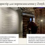 Фото розробки: Інтерактивна презентація “Тарас Григорович Шевченко: Більше, ніж Кобзар”