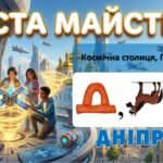 Фото розробки: День космонавтики. Щлях до зірок