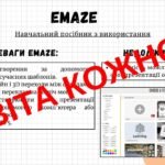 Фото розробки: Створення креативних презентацій: шаблони та ідеї