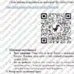 Фото розробки: КПР з української літератури 5 клас “Рідна природа”; за ЧОТИРМА ГР; МНП Яценко (підручники Яценко та Калинич) 2 варіанти