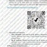 Фото розробки: ГР 3. Підсумкова робота з української література. 5 клас “Рідна природа”; МНП Яценко (підручники Яценко та Калинич) 2 варіанти