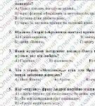 Фото розробки: Комплексна ПР. 8 клас. Укр. літ.. “Кожен мріє про щастя”(МНП Заболотного – Радушинська, Шевердіна)) ГР 1, ГР 2, ГР 3, ГР 4