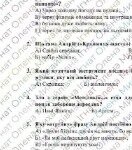 Фото розробки: Комплексна ПР. 8 клас. Укр. літ.. “Кожен мріє про щастя”(МНП Заболотного – Радушинська, Шевердіна)) за ЧОТИРМА ГР; 2 варіанти
