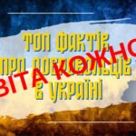 Фото розробки: 14 березня – День українського добровольця