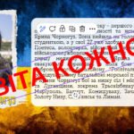 Фото розробки: 14 березня – День українського добровольця