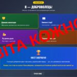 Фото розробки: 14 березня – День українського добровольця