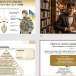 Фото розробки: Образ гордого й сміливого українця-бунтаря в повісті “Микола Джеря” ПРЕЗЕНТАЦІЯ + ПОДАРУНКИ!!! (47 слайдів)