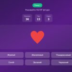 Фото розробки: Інтерактивний тренажер «Кольоровий перемикач»